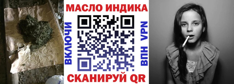 ТГК вейп  blacksprut   Кинешма  даркнет сайт 