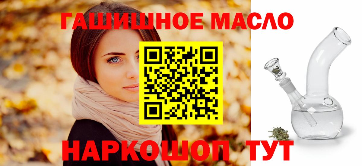 Дистиллят ТГК Wax Кинешма