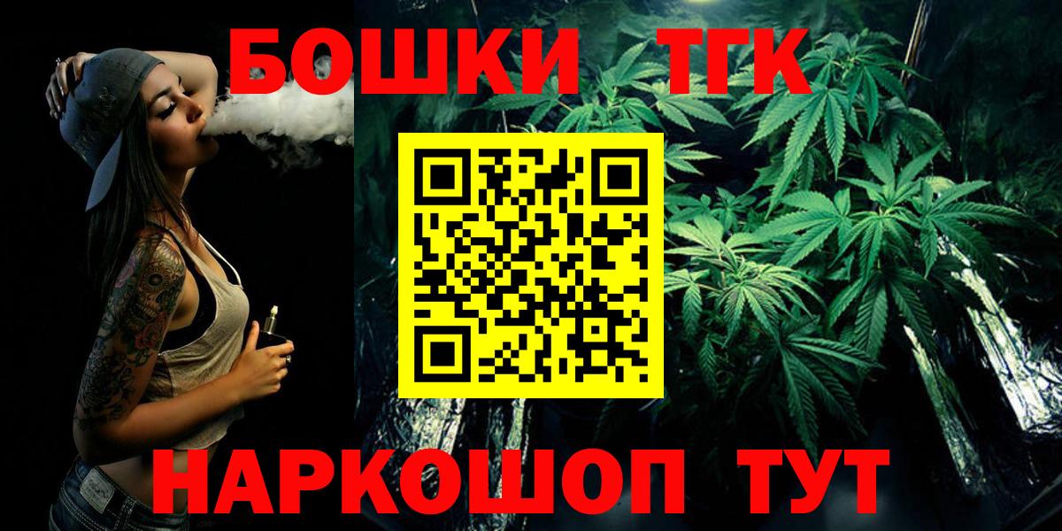 Бошки марихуана MAZAR  Вход с VPN  Конопля конопля  Канабис семена  Бошки марихуана ГИДРОПОН  Кинешма 